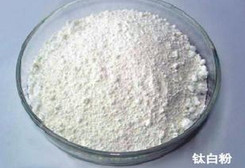 钛白粉