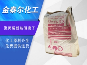 聚丙烯酰胺阴离子